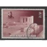 Belgique Yvert et Tellier 465A Oblitéré