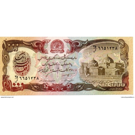 Afghanistan - Pk N° 61 - 1000 Afghanis