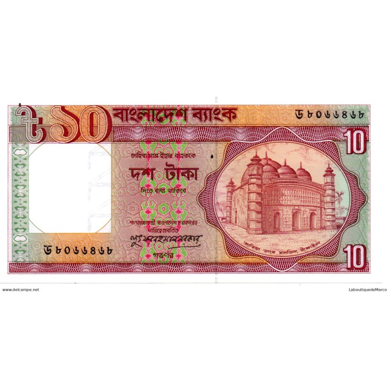 Bangladesh - Pk N° 26 - 10 Taka