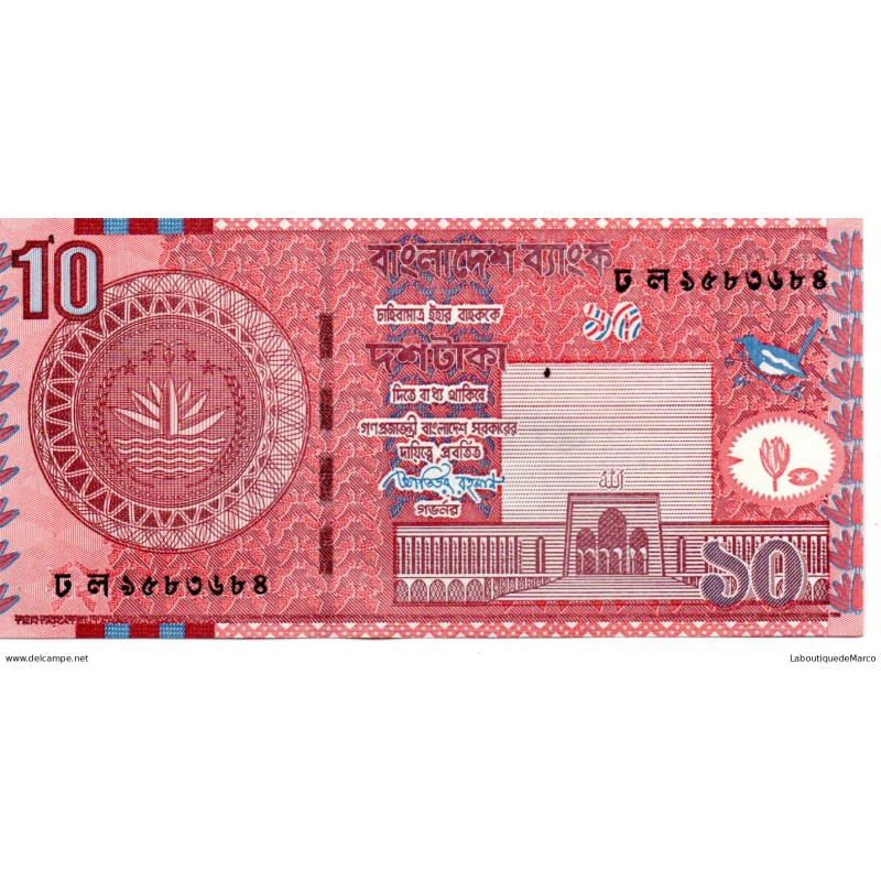 Bangladesh - Pk N° 39 - 10 Taka