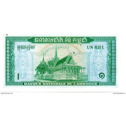 Cambodge - Pk N° 4 - 1 Riel