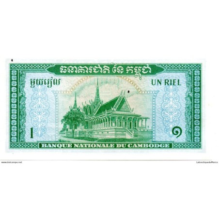 Cambodge - Pk N° 4 - 1 Riel