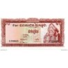 Cambodge - Pk N° 11 - 10 Riels