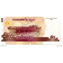 Cambodge - Pk N° 52 - 50 Riels