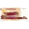 Cambodge - Pk N° 52 - 50 Riels