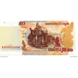 Cambodge - Pk N° 52 - 50 Riels