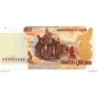 Cambodge - Pk N° 52 - 50 Riels