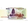 Cambodge - Pk N° 53 - 100 Riels