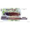 Cambodge - Pk N° 53 - 100 Riels