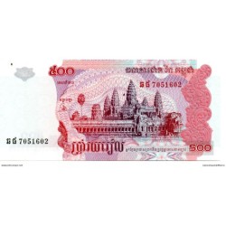Cambodge - Pk N° 54 - 500...