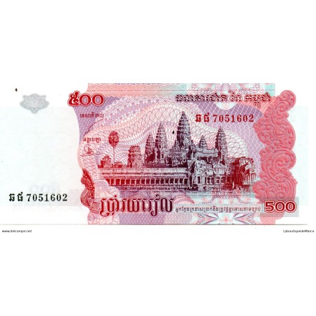 Cambodge - Pk N° 54 - 500 Riels