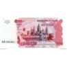 Cambodge - Pk N° 54 - 500 Riels