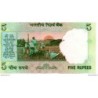 Inde - Pk N° 88A - 5 Rupees