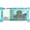 Inde - Pk N° 111 - 50 Rupees