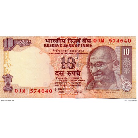 Inde - Pk N° 95q - 10 Rupees