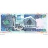 Liban - Pk N° 69 - 1000 Livres