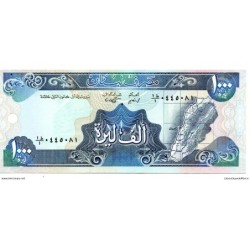 Liban - Pk N° 69 - 1000 Livres