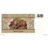 Myanmar - Pk N° 73 - 50 Kyats