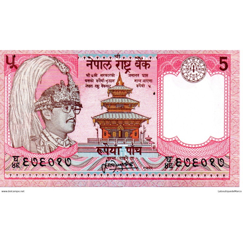 Népal - Pk N° 30 - 5 Rupees