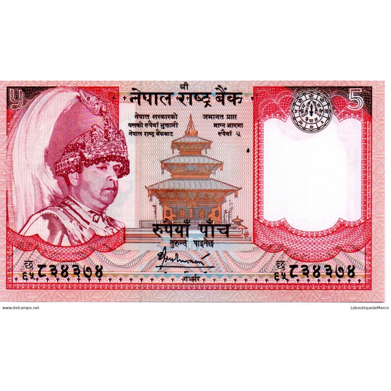 Népal - Pk N° 53 - 5 Rupees