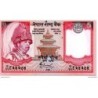 Népal - Pk N° 53 - 5 Rupees