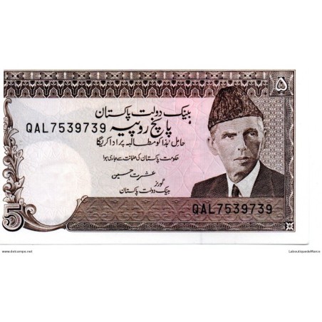 Pakistan - Pk N° 38 - 5 Ruppee