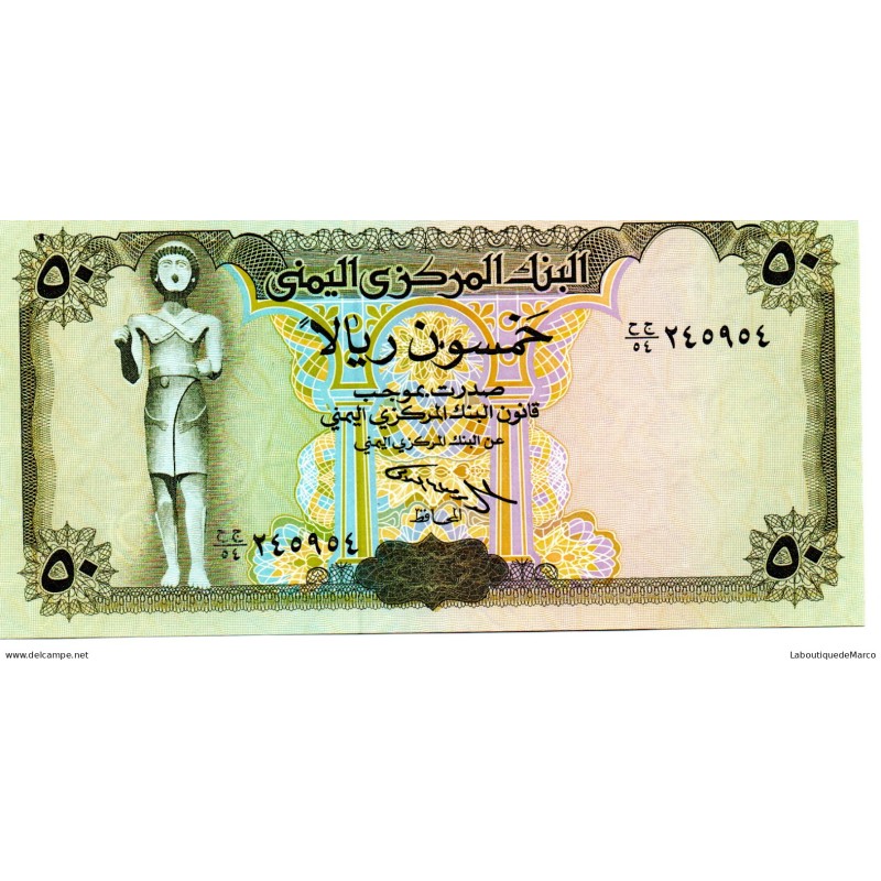 Yémen - Pk N° 27 - 50 Rials