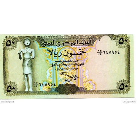 Yémen - Pk N° 27 - 50 Rials