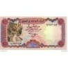 Yémen - Pk N° 28 - 100 Rials