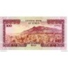 Yémen - Pk N° 28 - 100 Rials