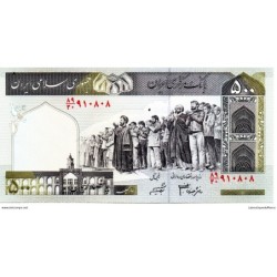 Iran - Pk N° 137Ad - 500 Rials